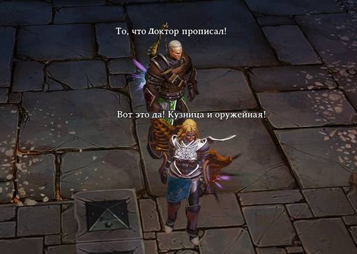 Divinity: Original Sin - Divinity: Original Sin: "Волки-одиночки", часть четвёртая.